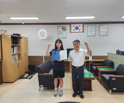 제29회 제주의 역사· 환경·환경·관광·문화 바로 알기 퀴즈대회 상장 수여