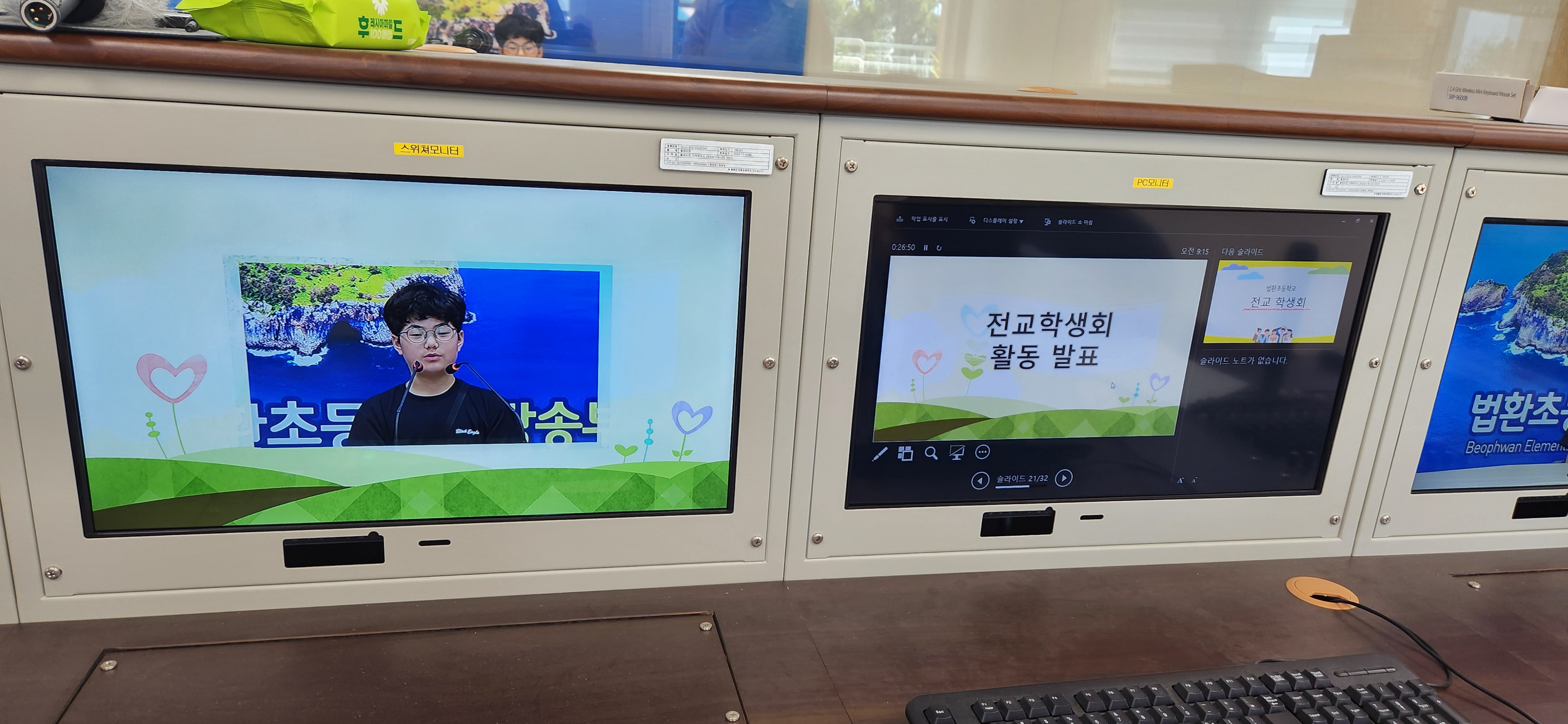 자치