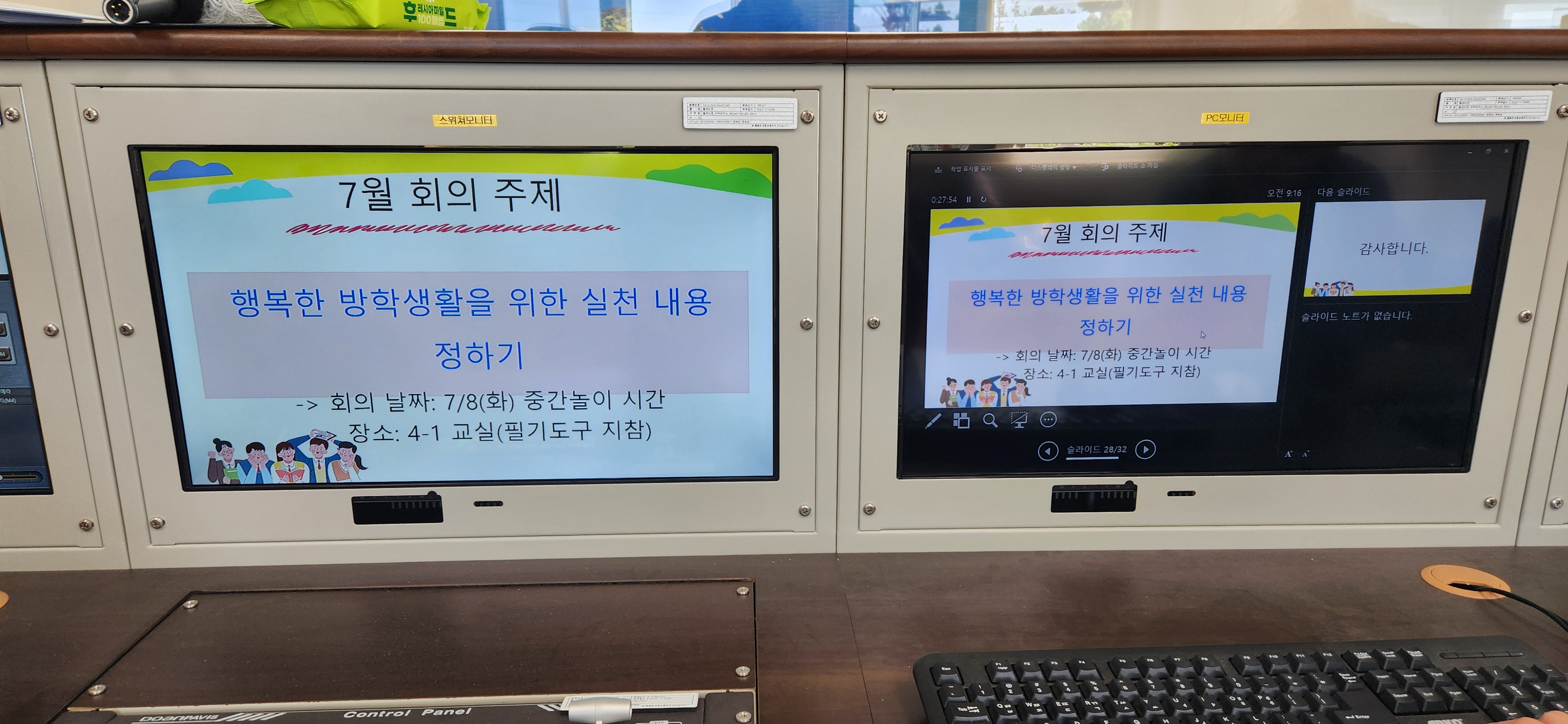 자치
