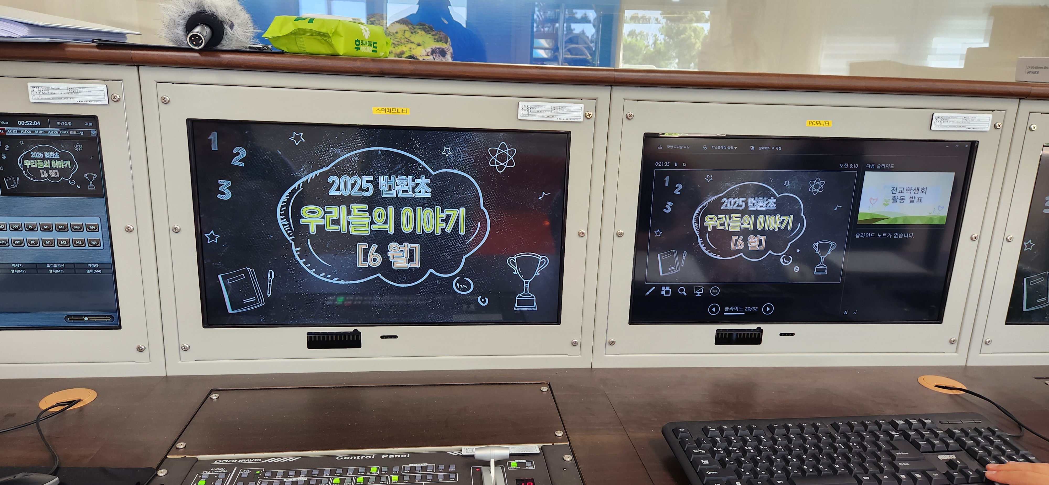 자치
