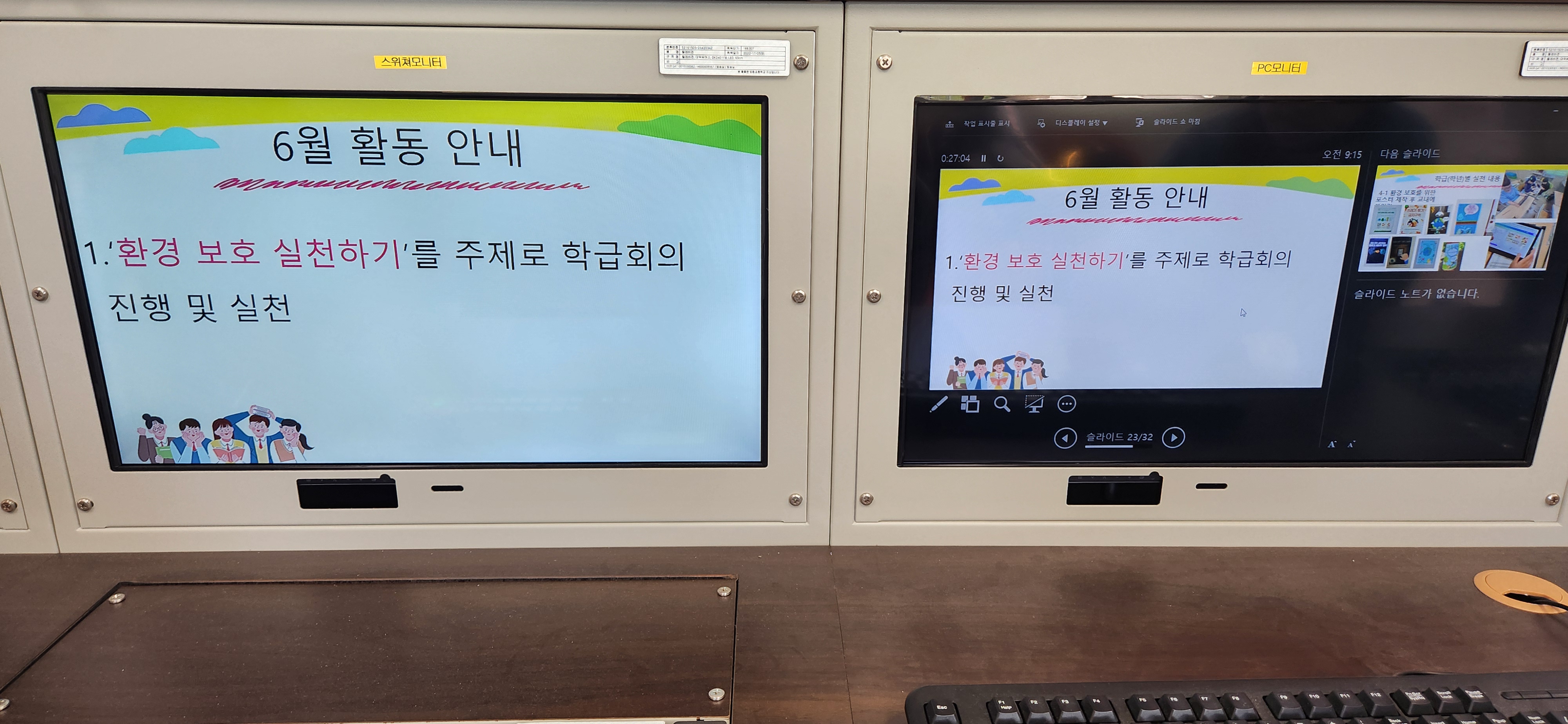 자치