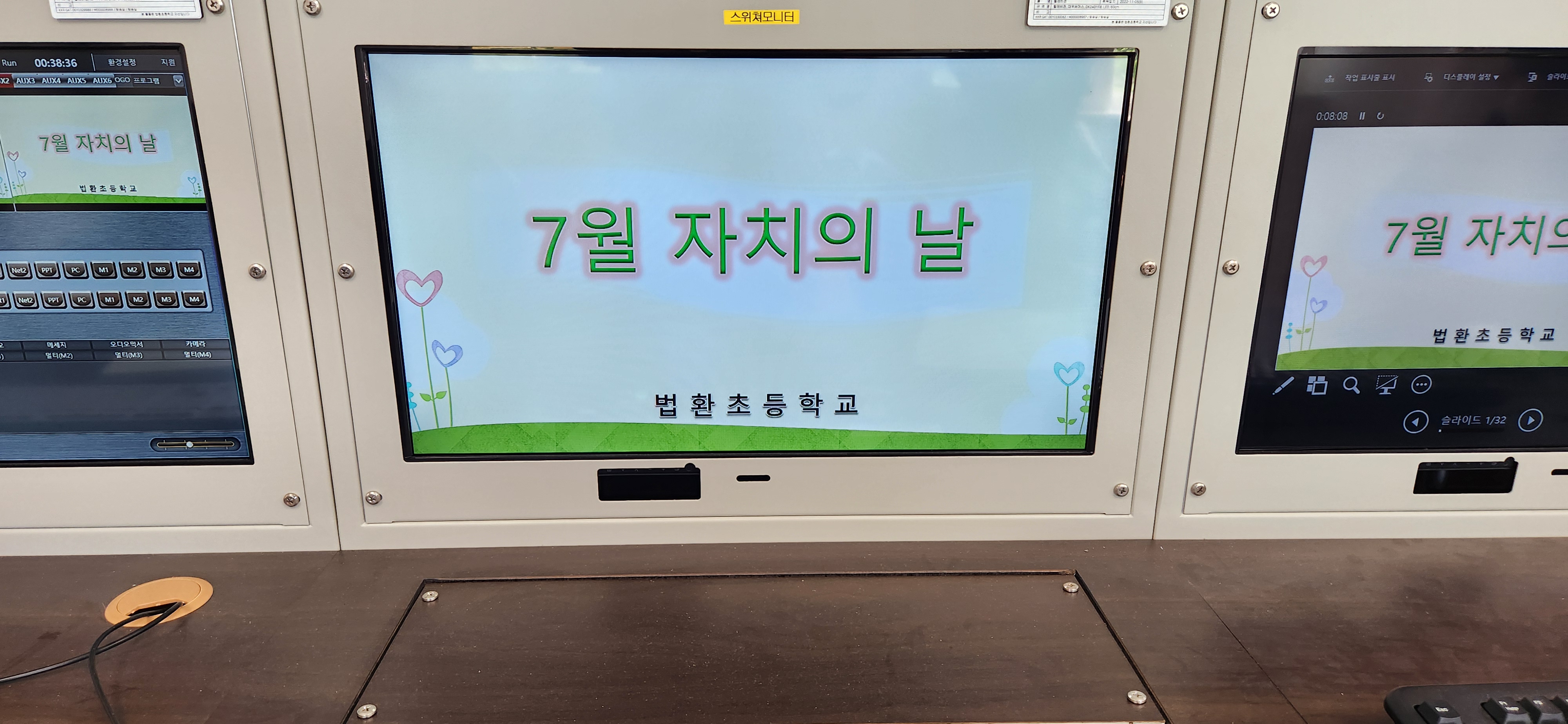 자치