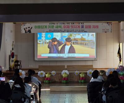 2025학년도 제80회 졸업식 실시