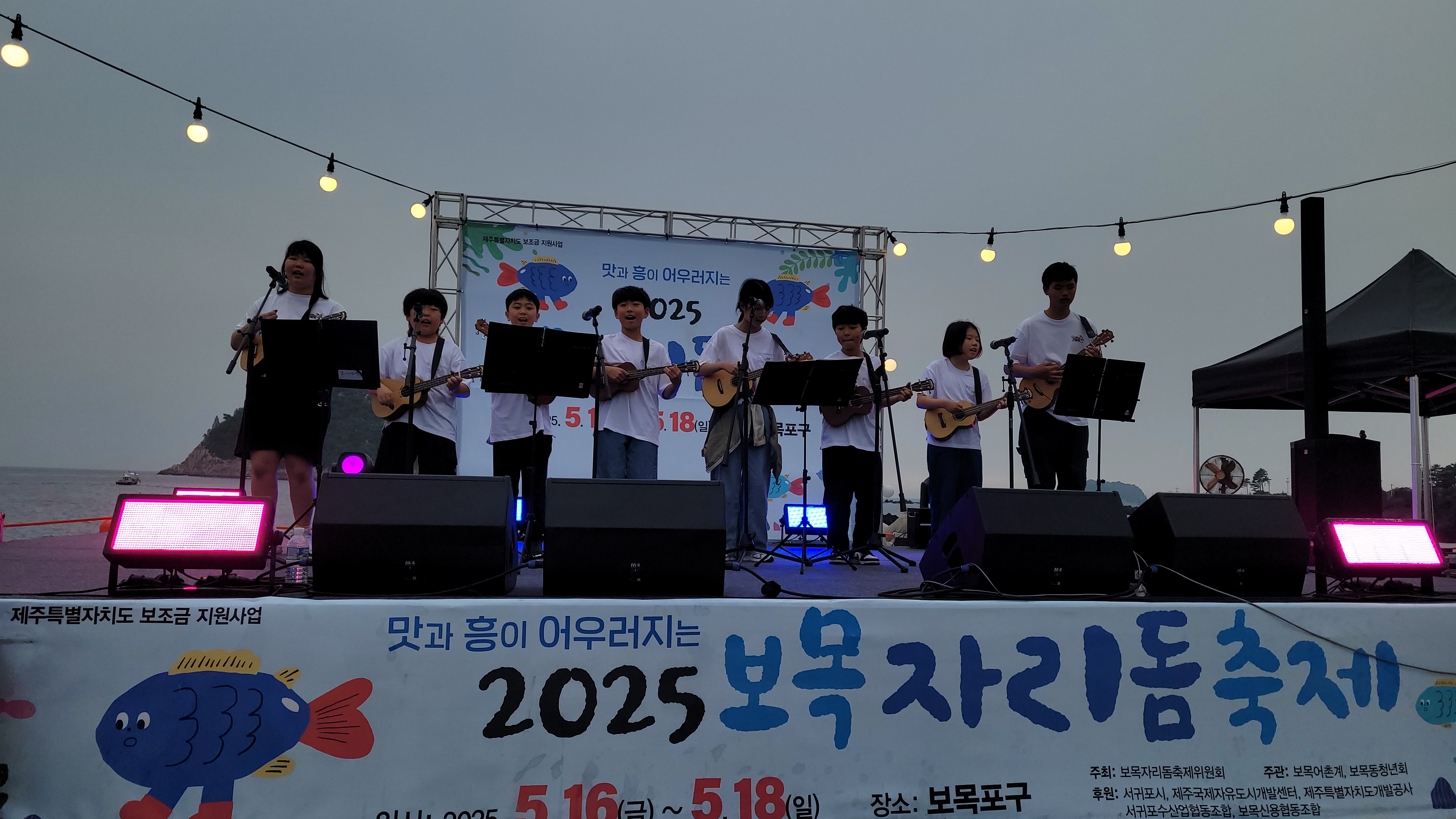 자리돔