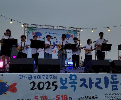 봄이랑 축제 4. 봄이On, 자리돔축제에서 ‘IB학교’와 ‘다문화교육’의 비전을 펼치다