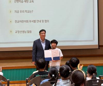 보목초, 10월 다모임 통해 학생자치와 존중의 가치 되새겨