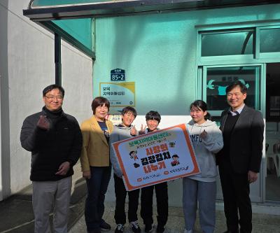 보목초, ‘사랑의 김장김치 나누기’ 통해 지역사회와 따뜻한 온정 나눠