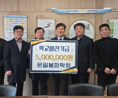 보목초, 졸업생 및 신입생 전원 장학금 수여  