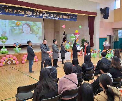 봉개초등학교 제76회 졸업식 개최