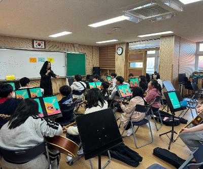 2026학년도 교실수업개선 프로그램(기타·우쿨렐레) 운영