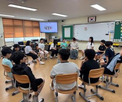 5학년 찾아오는 인권교육 실시
