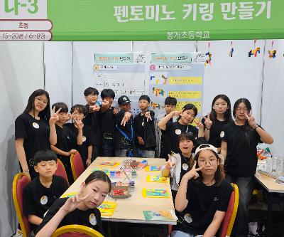 2026 제주수학축전 참가 및 부스 운영