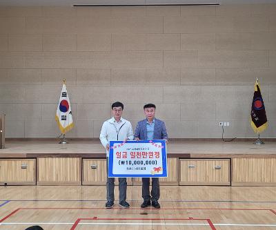 북촌리 새마을회, 북촌초 수학여행 운영 경비 1000만원 기탁