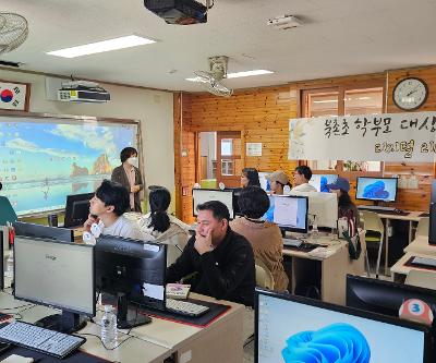 북촌초, ‘생성형 AI와 함께하는 학부모 디지털 리터러시 교육’ 실시