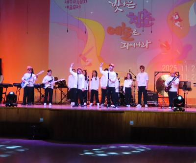 창천초, 제주교육문화예술축제 무대에 오르다!