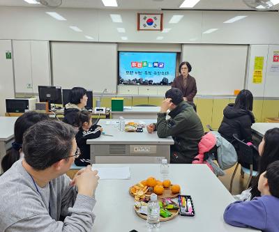 2026 1학기 농어촌유학 신청 가정 학교 방문 및 면담