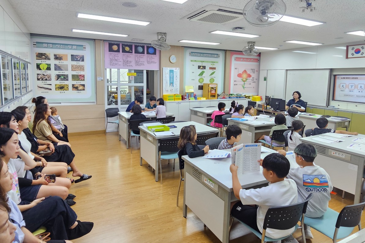 방과후학교 프로그램 공개7