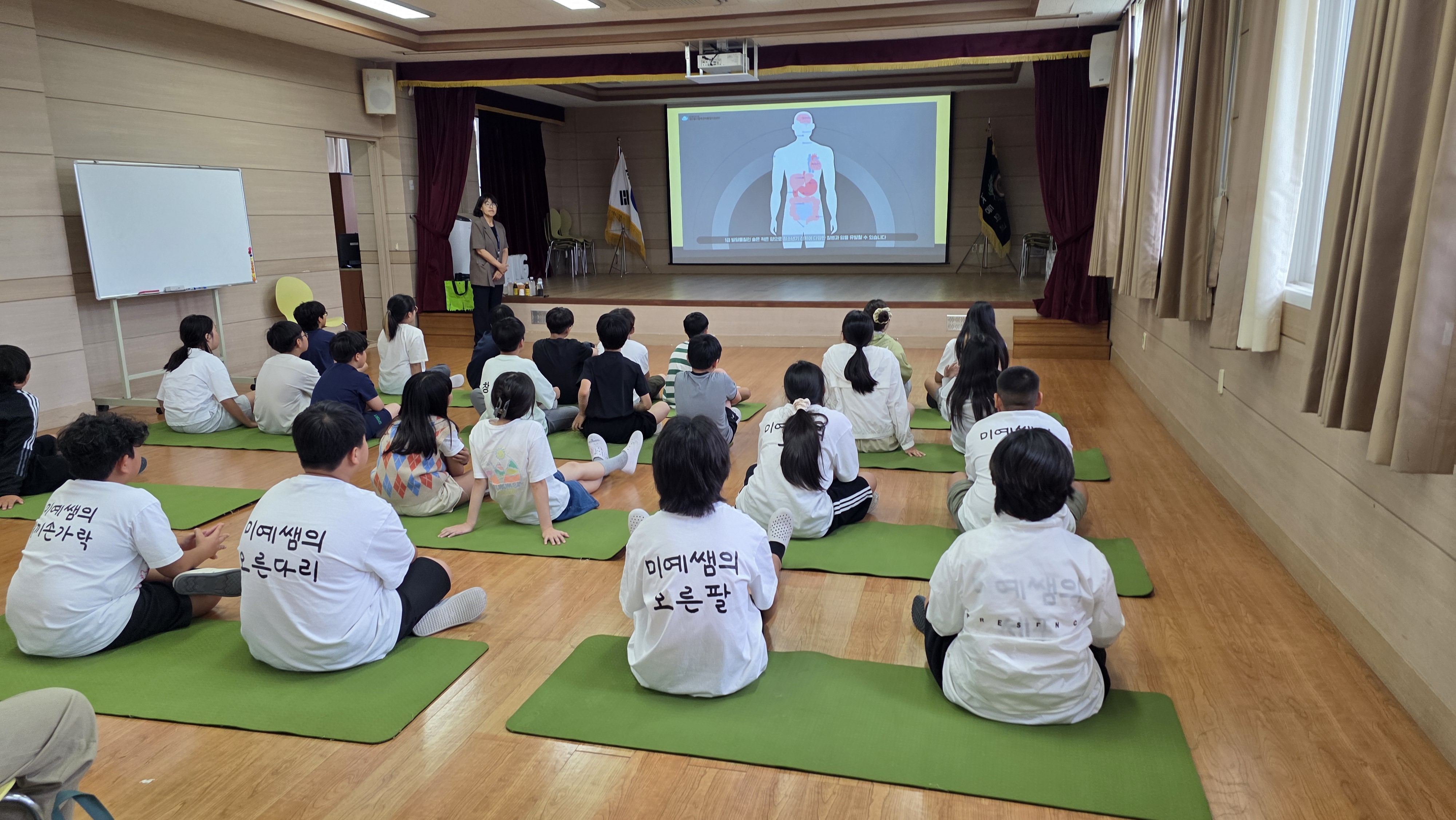학생 흡연, 음주 예방 2