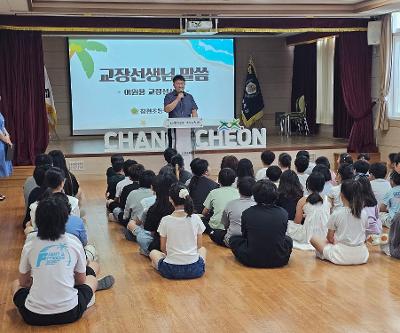 즐거운 여름방학, 건강하고 보람있게 보내요!