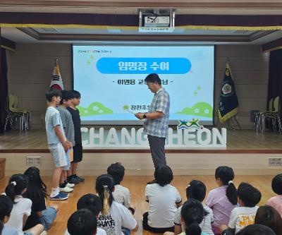 즐거운 2학기 생활의 시작