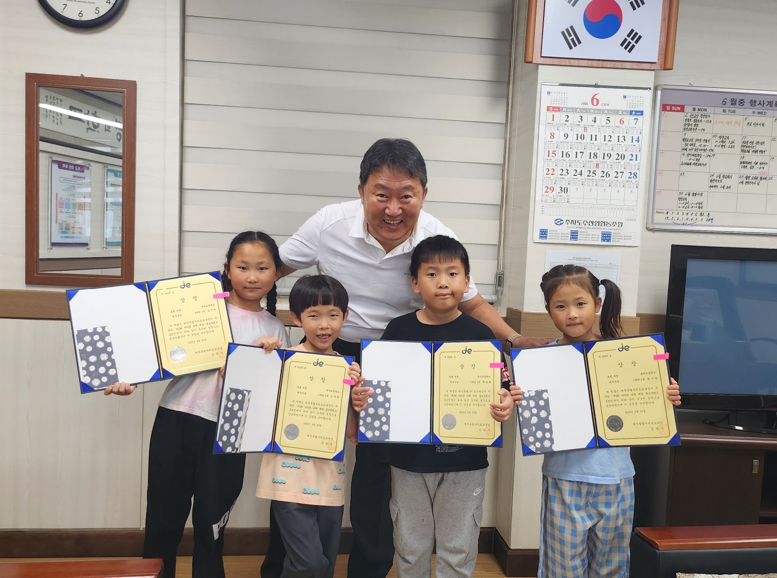 마약예방