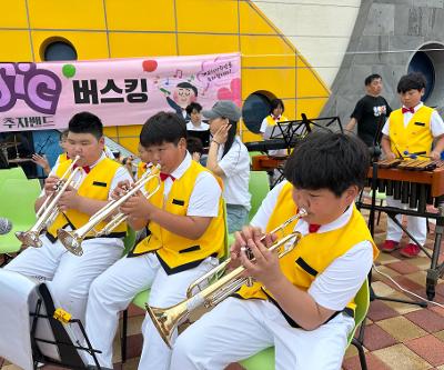 개교100주년 기념 추자밴드 6월 공연