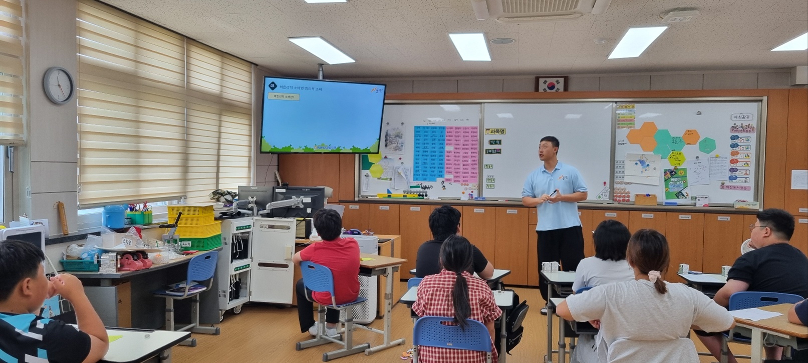 금융경제교육3