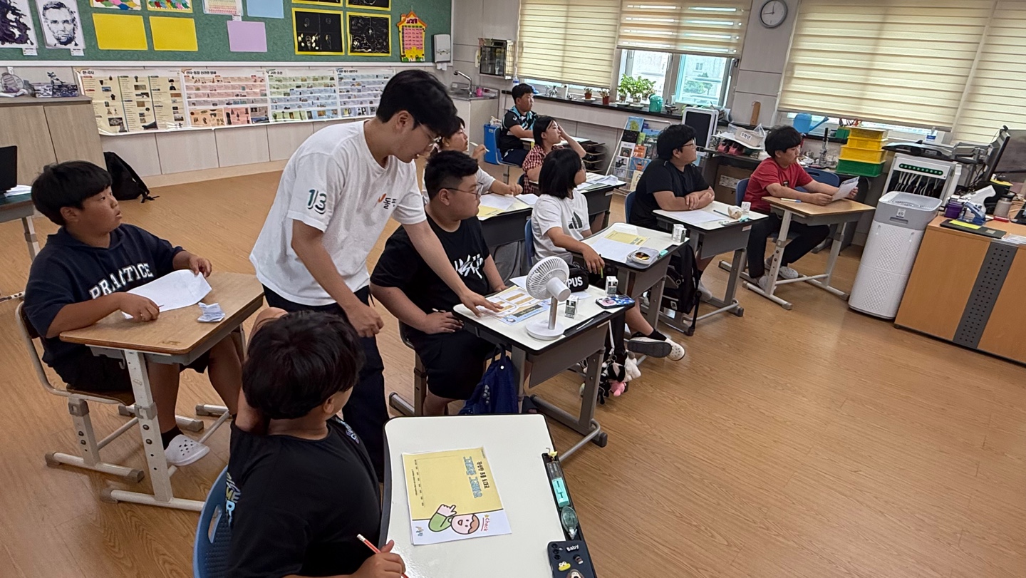 금융경제교육6