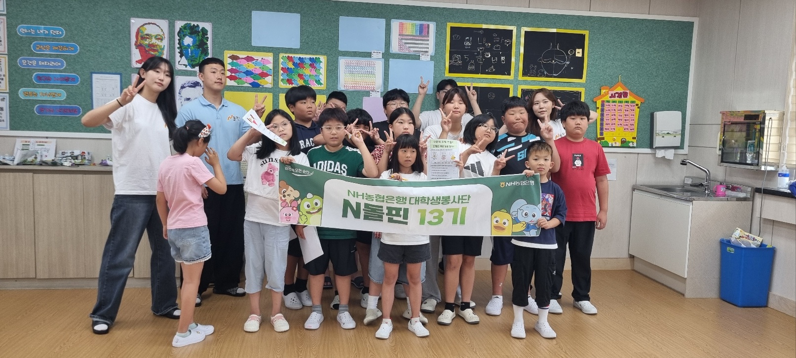 금융경제교육1