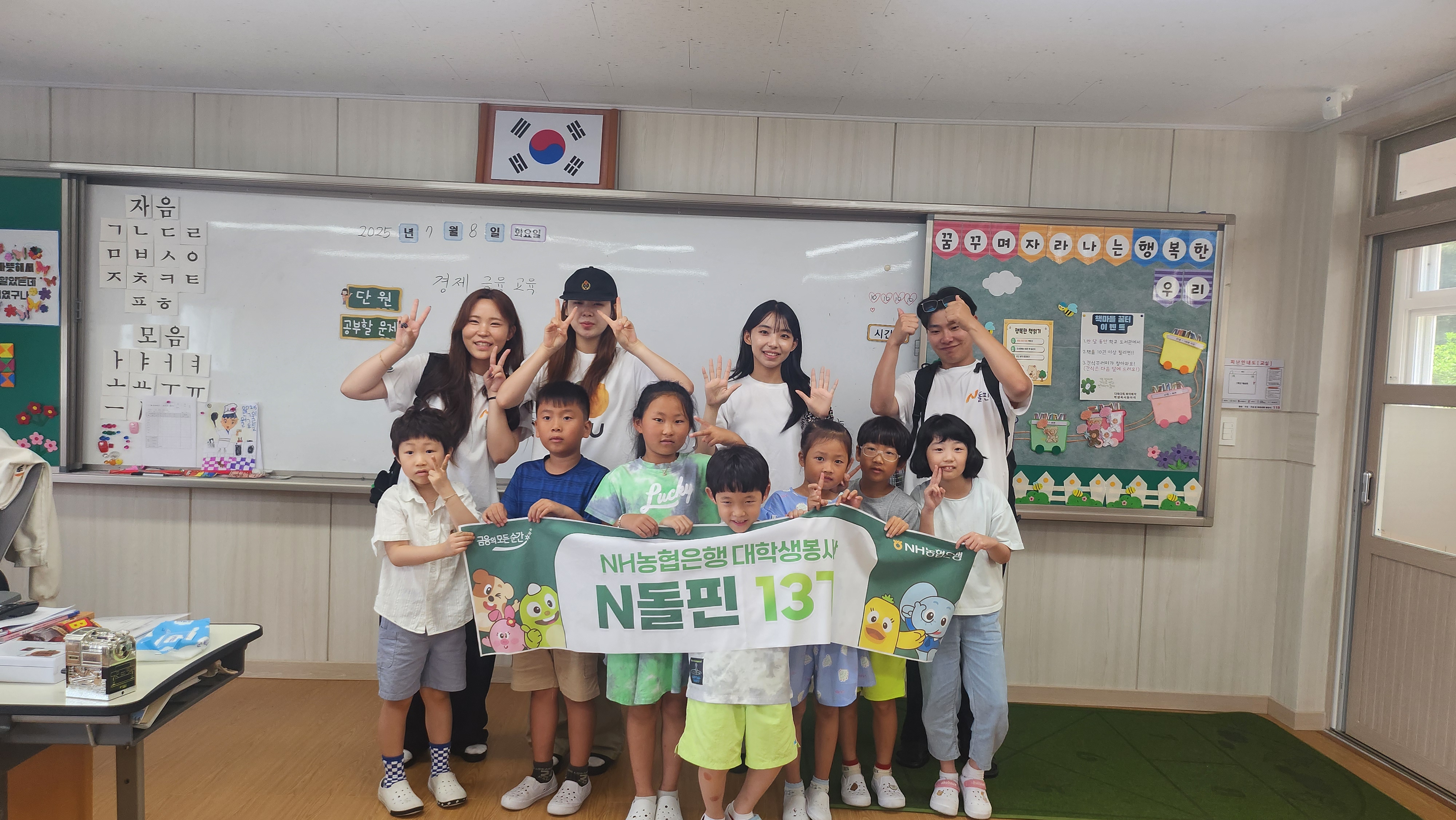 금융경제교육2