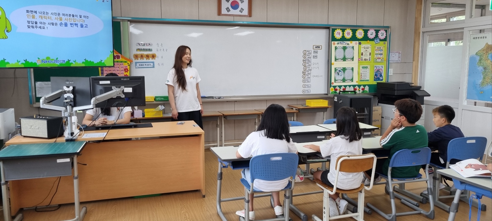 금융경제교육8