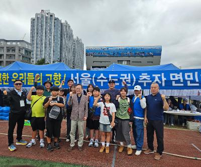 2025학년도 우정라이온스클럽 초청 수도권 지역 체험학습 실시