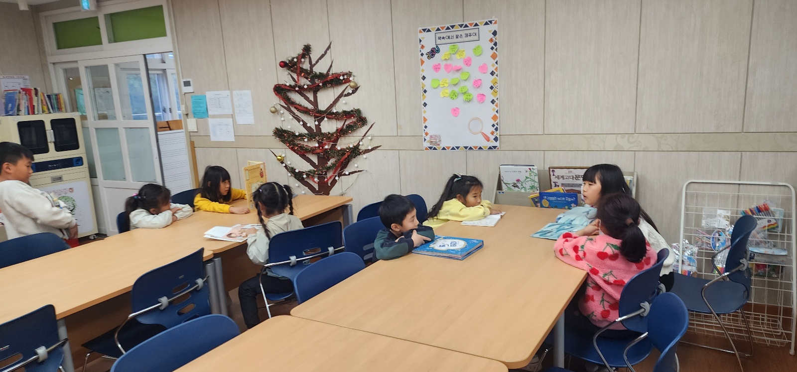 2026학년도 평화교실 사진입니다.