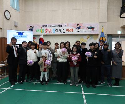 제101회 졸업식 실시