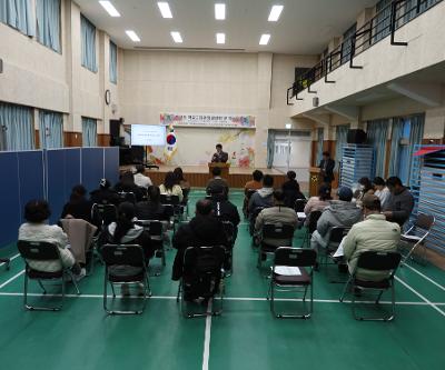 2026학년도 학교교육과정설명회 및 학부모총회 실시