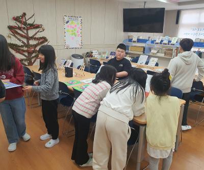 꿈끼 탐색 주간 도서관 행사(4.13.~4.30.)