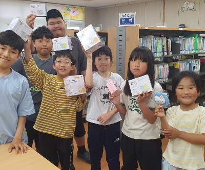 4월 꿈끼 탐색 주간 도서관 행사 참가자 선물 증정