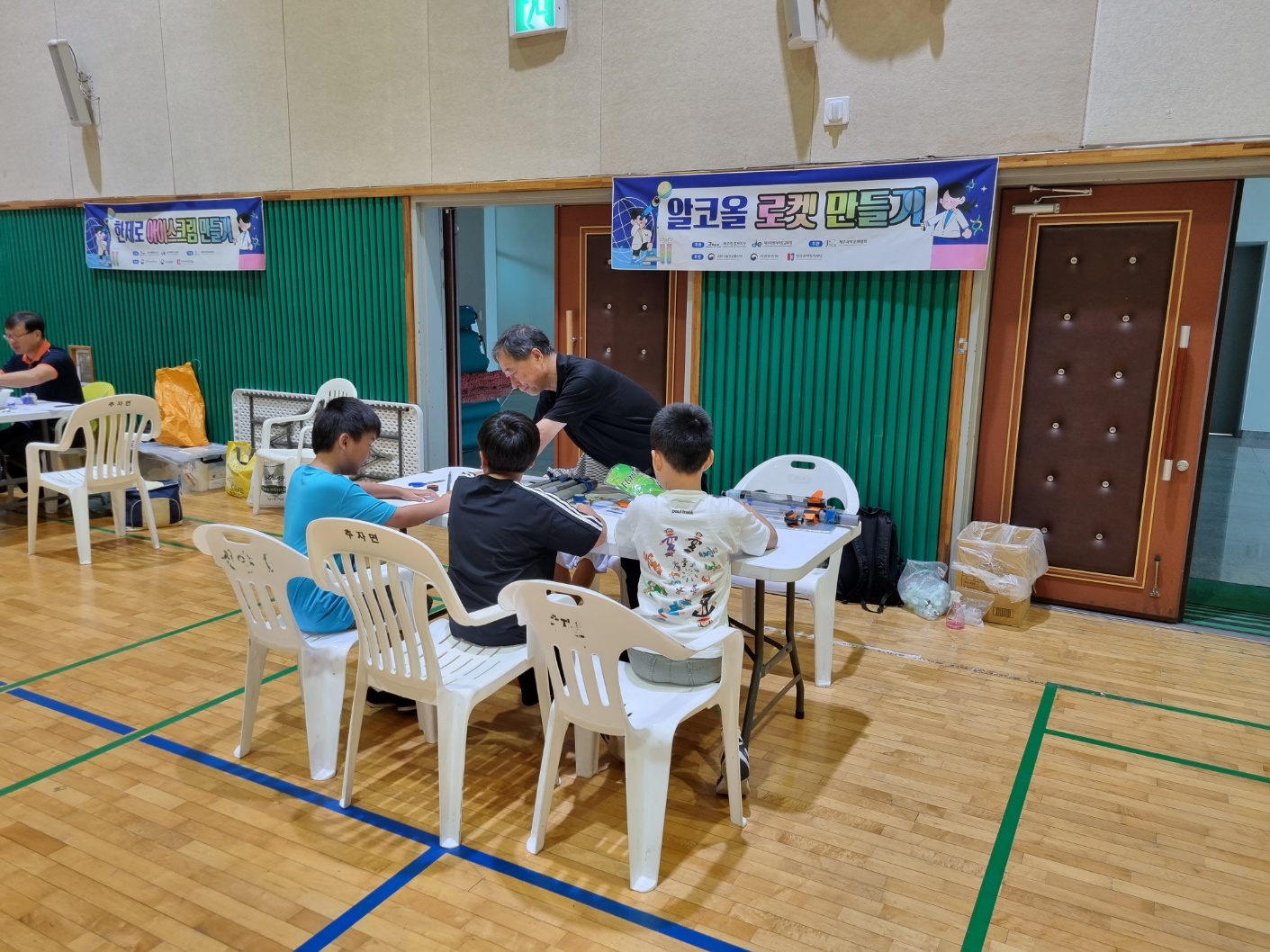 섬속 과학축제