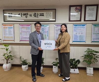 거북이한과, 추자초등학교에 학교발전기금 100만원 기탁