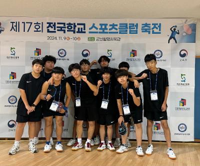 제17회 전국학교스포츠클럽축전 탁구대회 페어플레이상 수상!