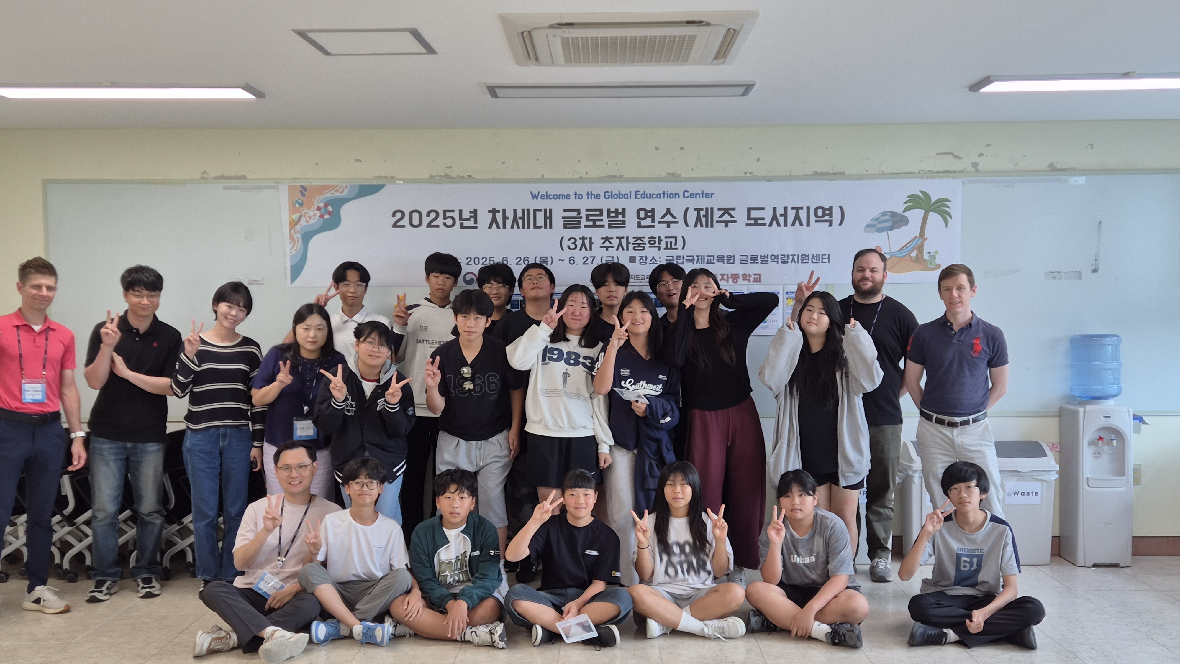 단체사진