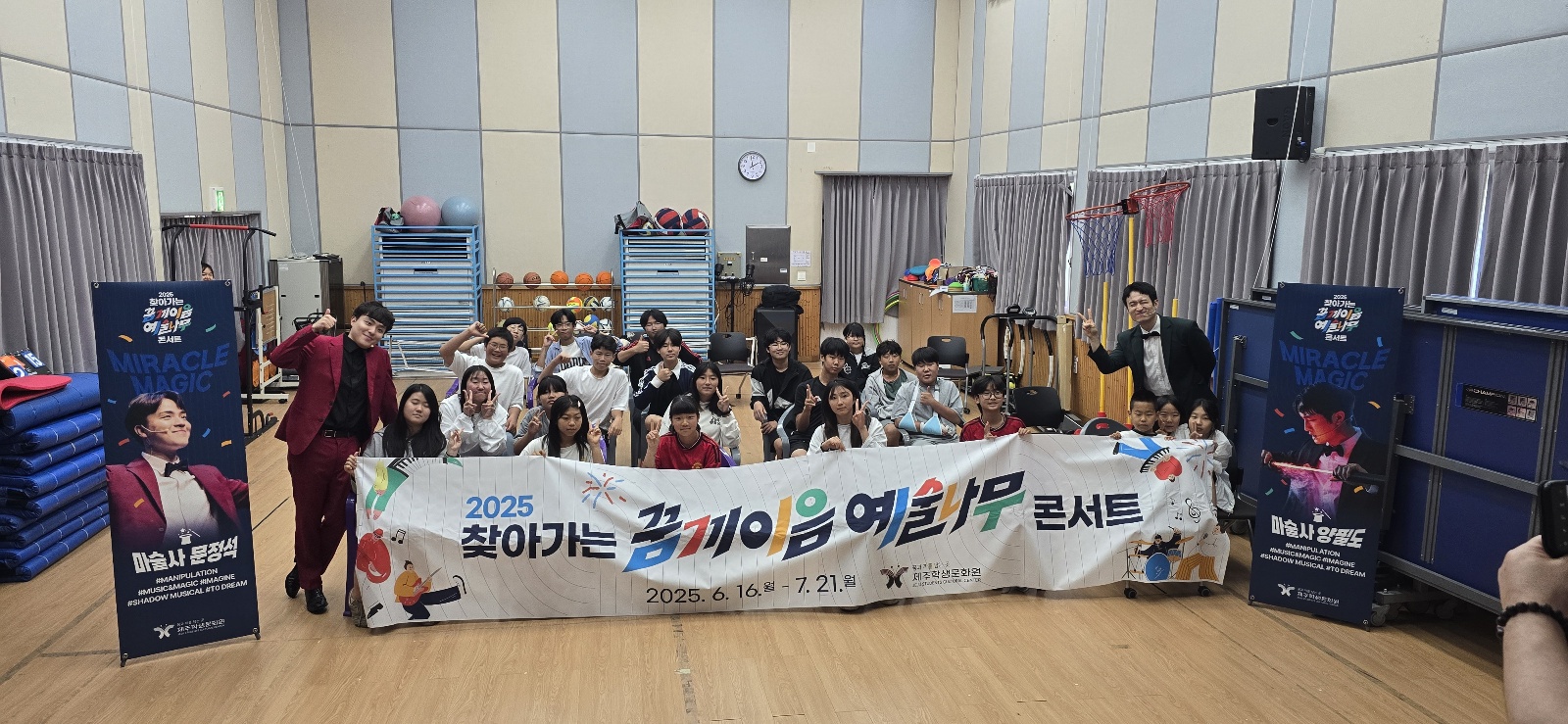 단체 사진