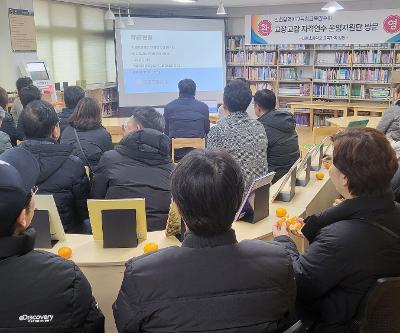 디지털 선도학교 우수사례 견학방문(인천광역시교육청교육연수원)