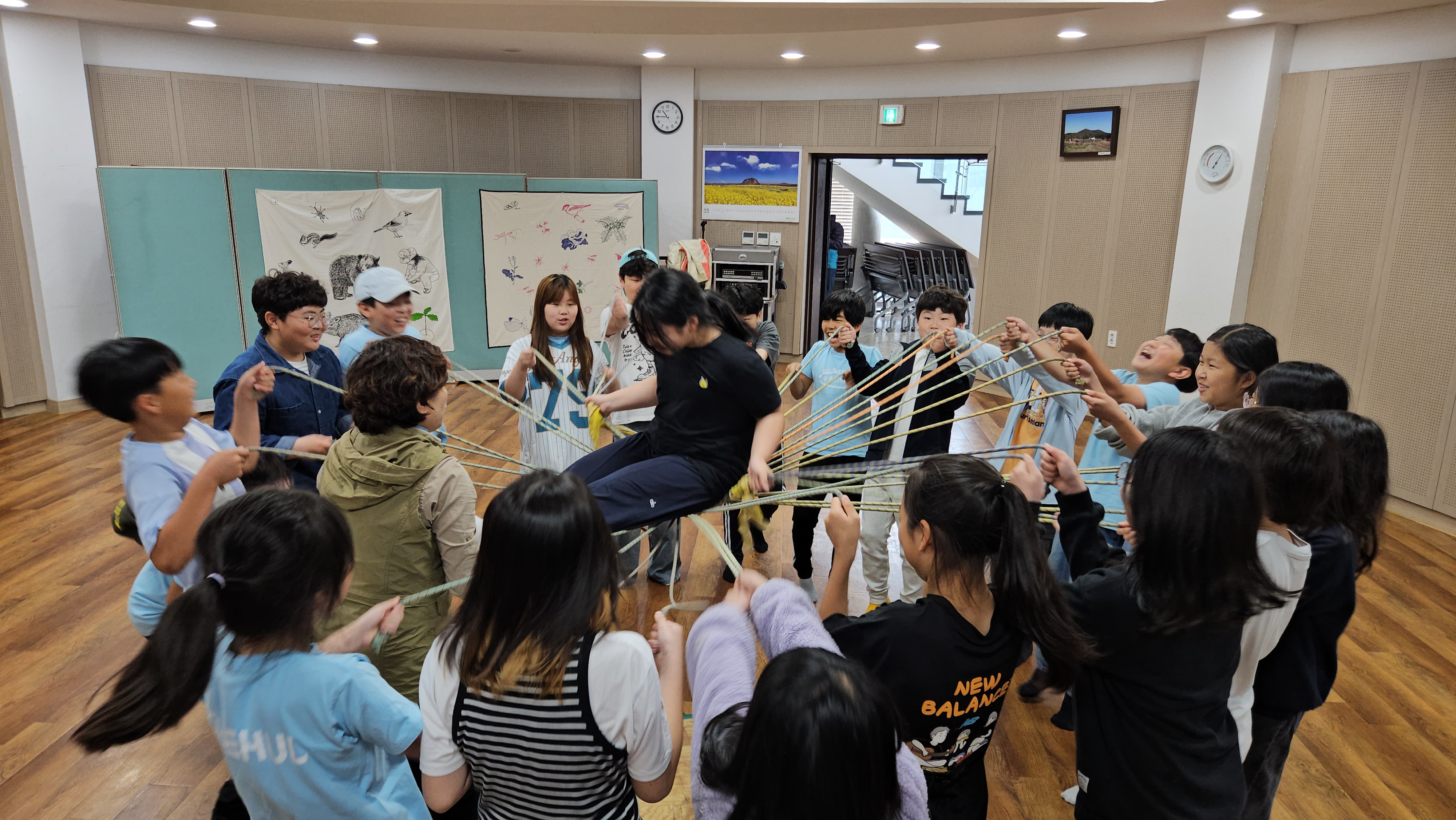 0516 5학년 현장체험학습