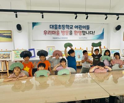 1,2학년 10월 현장체험학습 실시