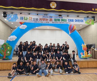 6학년 스포츠축제 운영