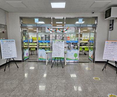 전교생이 함께하는 '해나감 진로 표어 공모전' 투표 실시
