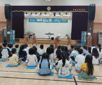  '2026 학교로 찾아가는 제주 일노래' 프로그램 실시