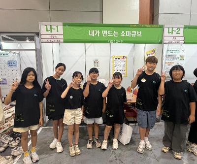 한흘과학동아리 2026제주수학축전 부스 운영