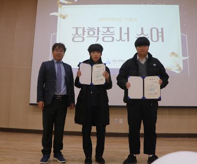 대정고등학교 제73회 졸업식/수료식